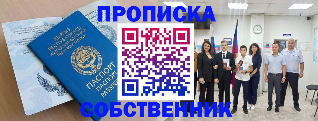 временная регистрация поиск в Малоярославце