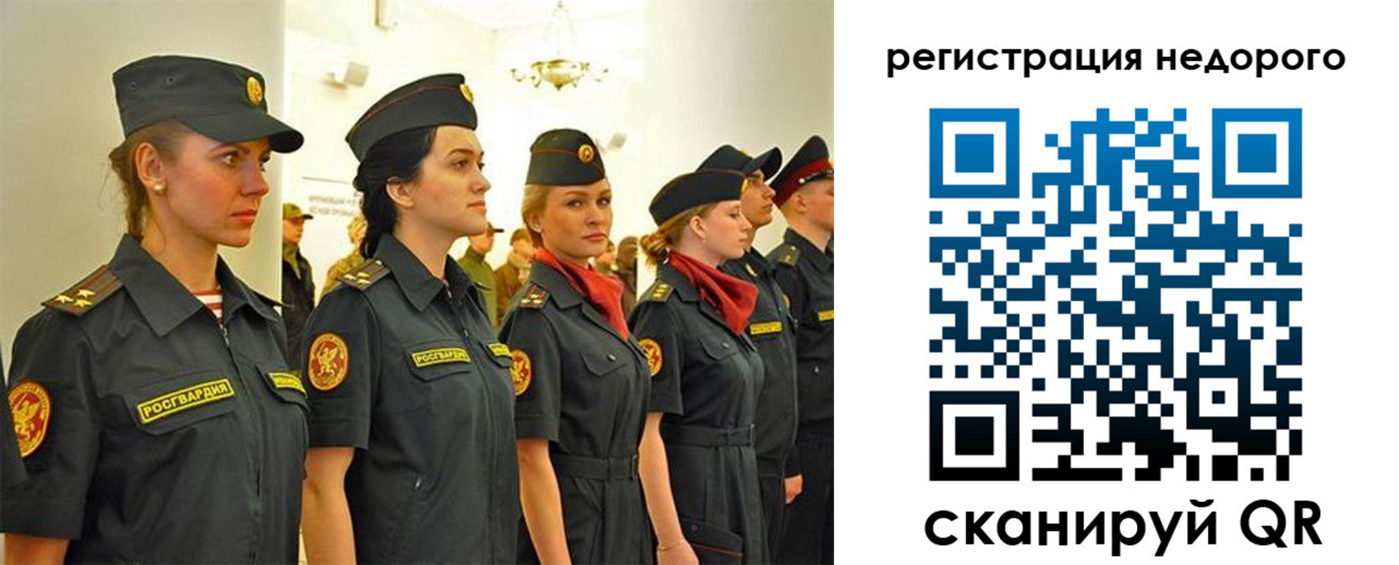 временная регистрация недорого в Малоярославце