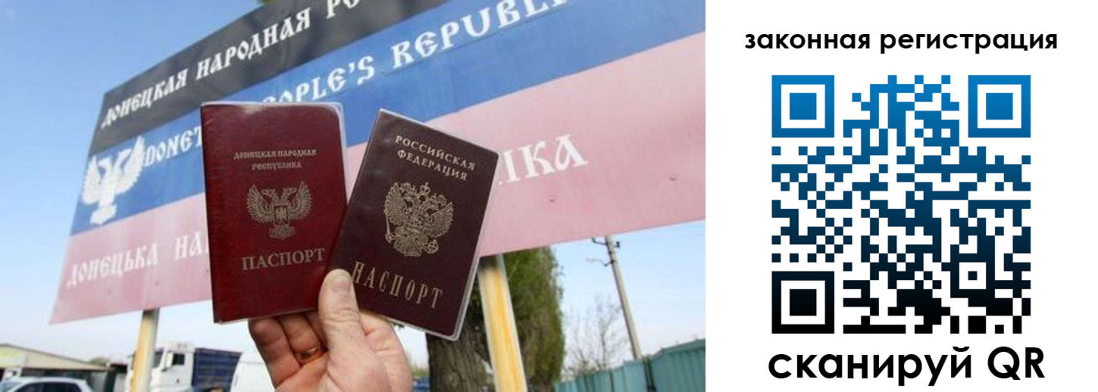временная регистрация 2025 в Малоярославце