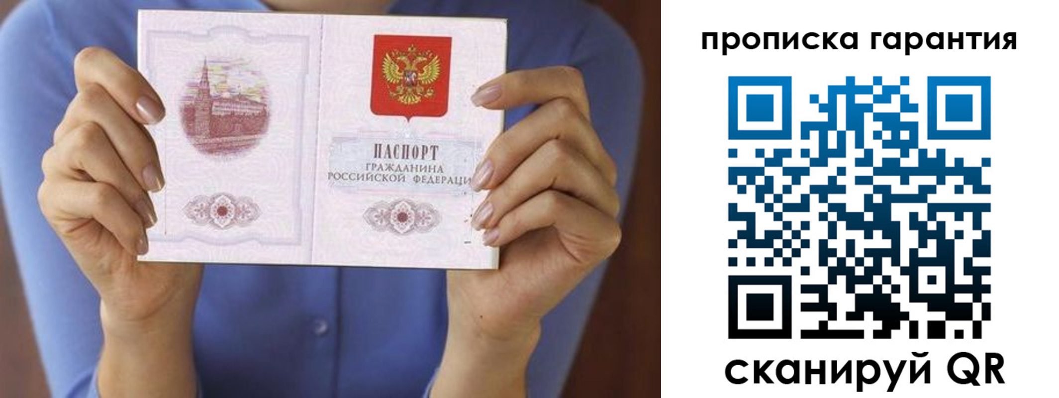 временная регистрация 2025 в Малоярославце