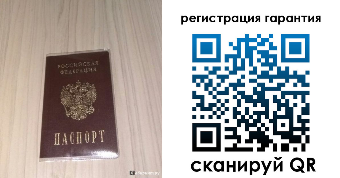прописка для военкомата в Малоярославце
