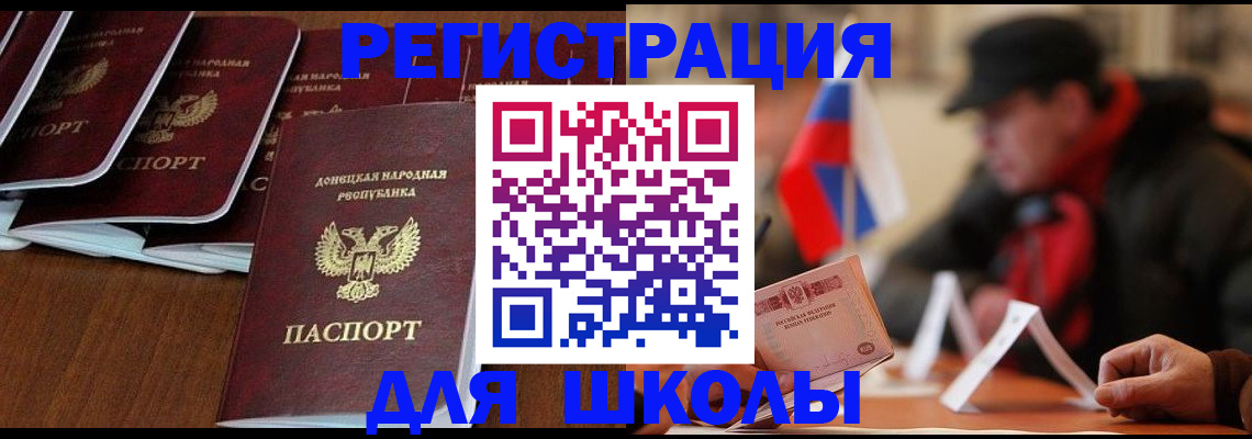 прописка от собственника в Малоярославце