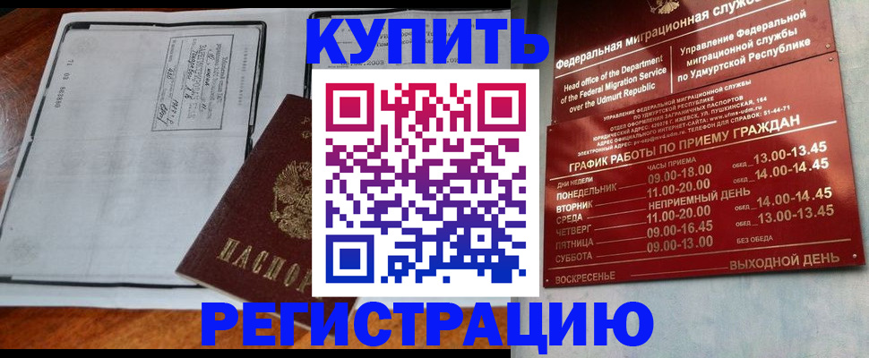 временная регистрация госуслуги в Малоярославце