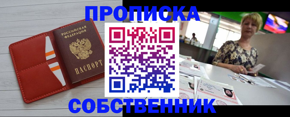 регистрация для дет. сада в Малоярославце