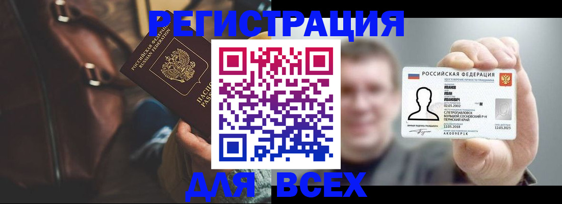 временная регистрация в квартире в Малоярославце