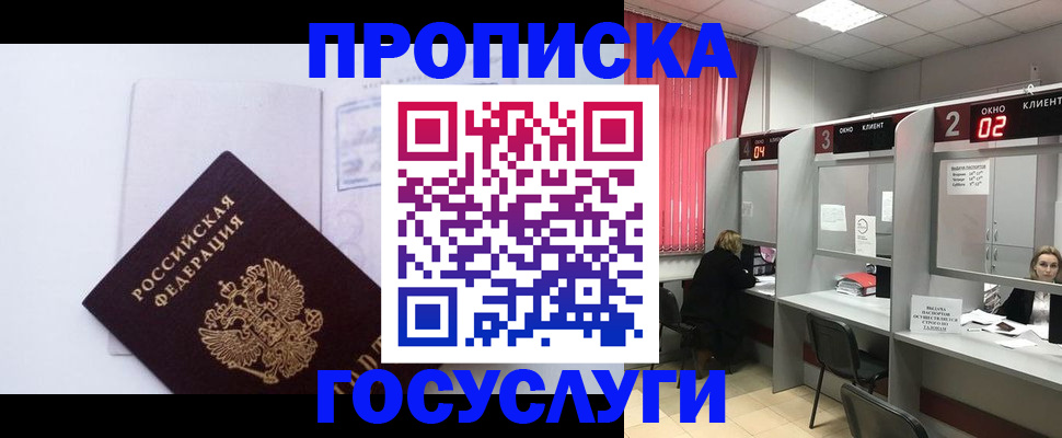 найти адрес прописки в Малоярославце